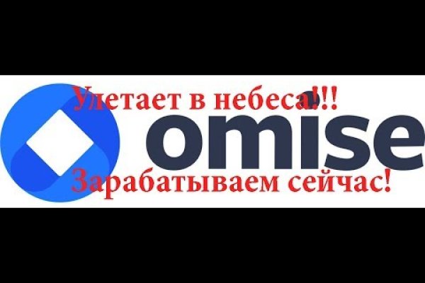 Телеграм канал омг омг